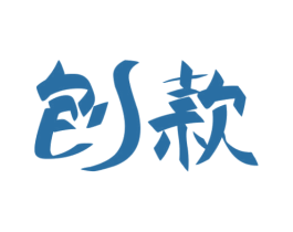 商标图样