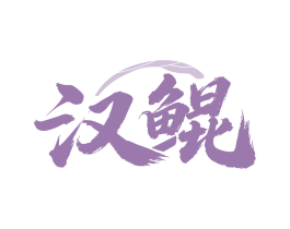 商标图样