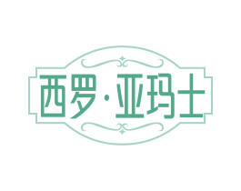 商标图样