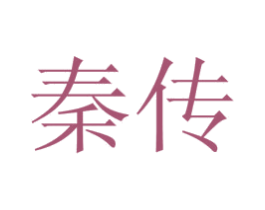 商标图样