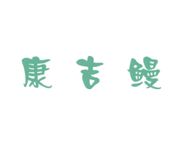 商标图样