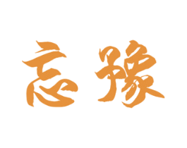 商标图样