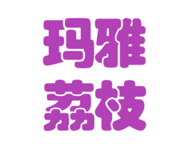 商标图样