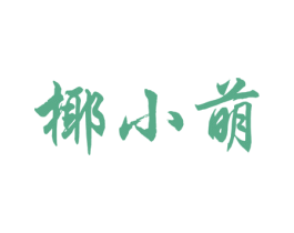 商标图样