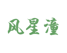 商标图样