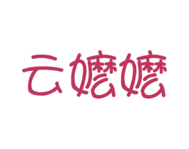 商标图样