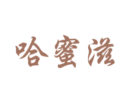 商标图样