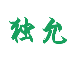 商标图样