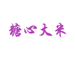 商标图样