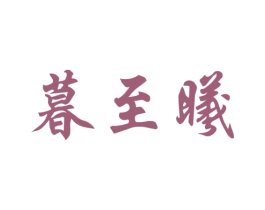 商标图样