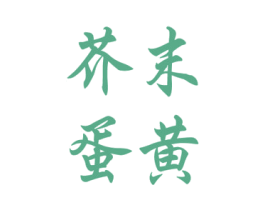 商标图样