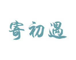 商标图样