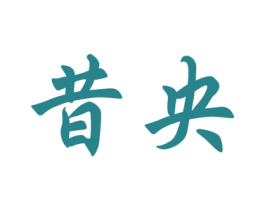 商标图样