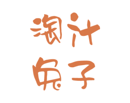 商标图样