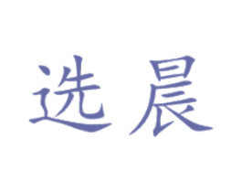 商标图样