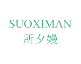 商标图样
