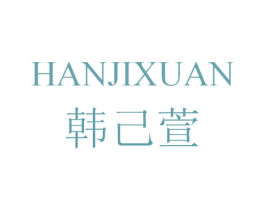 商标图样