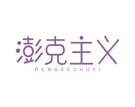 商标图样