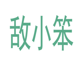 商标图样