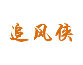 商标图样