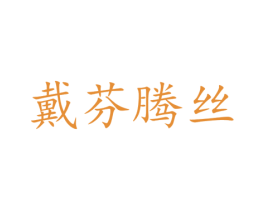 商标图样