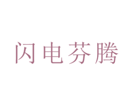 商标图样