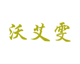 商标图样