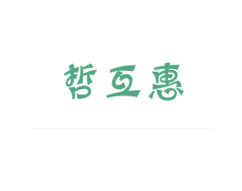 商标图样