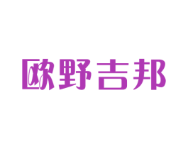 商标图样
