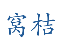 商标图样