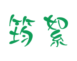 商标图样
