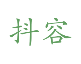 商标图样