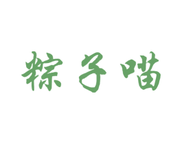 商标图样
