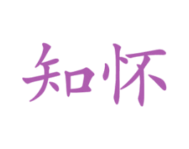 商标图样