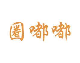 商标图样