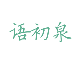 商标图样