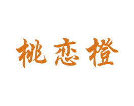 商标图样