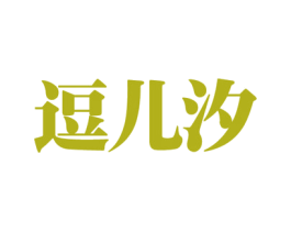 商标图样