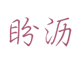商标图样