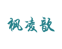 商标图样