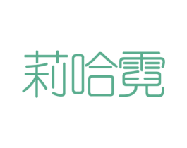 商标图样