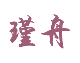 商标图样