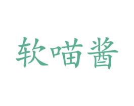 商标图样
