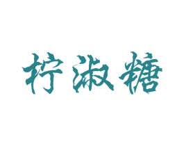 商标图样
