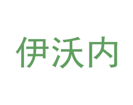 商标图样