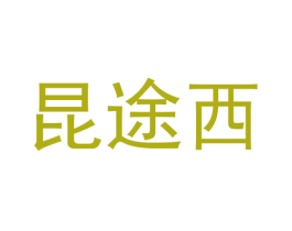 商标图样