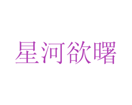 商标图样