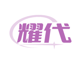 商标图样
