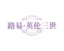 商标图样