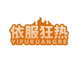 商标图样